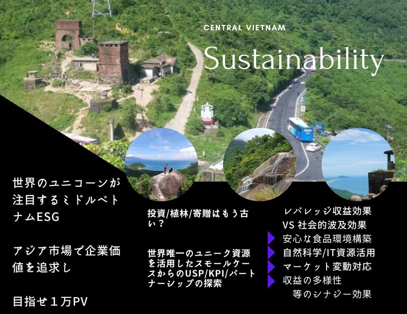 ダナン発　ランコー村干潟の保全とテクノロジー活用した産業育成への探索ツアー